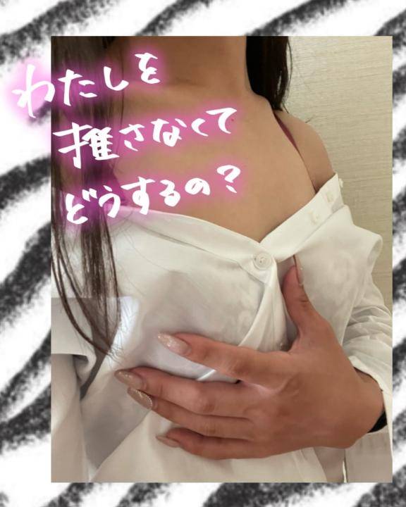 無加工♡