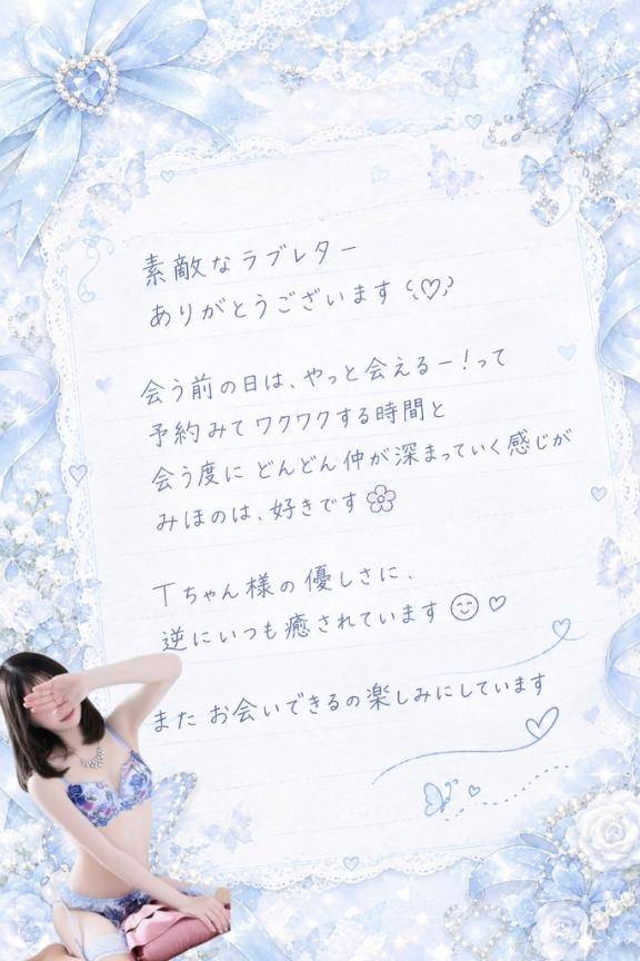 【お礼日記💌】