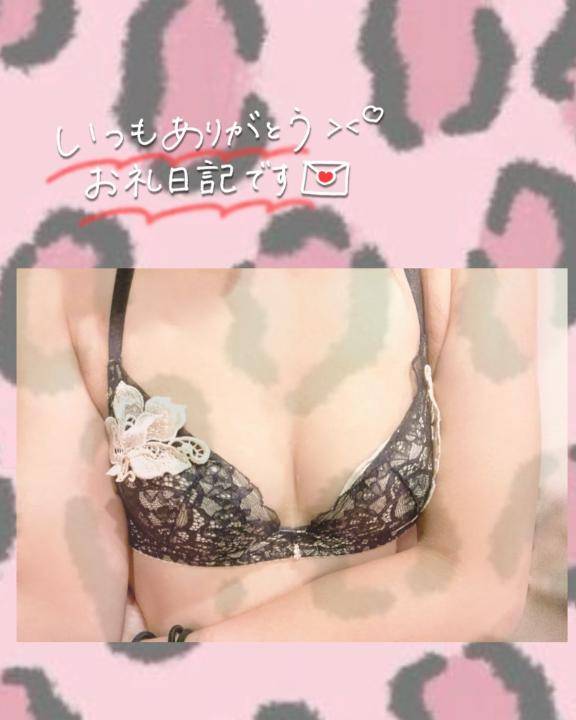 ごちそうさま♡