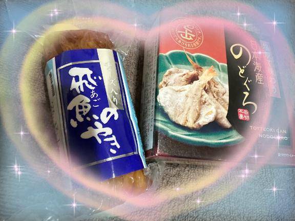 🍶飲み切っちゃいました🤭❤️