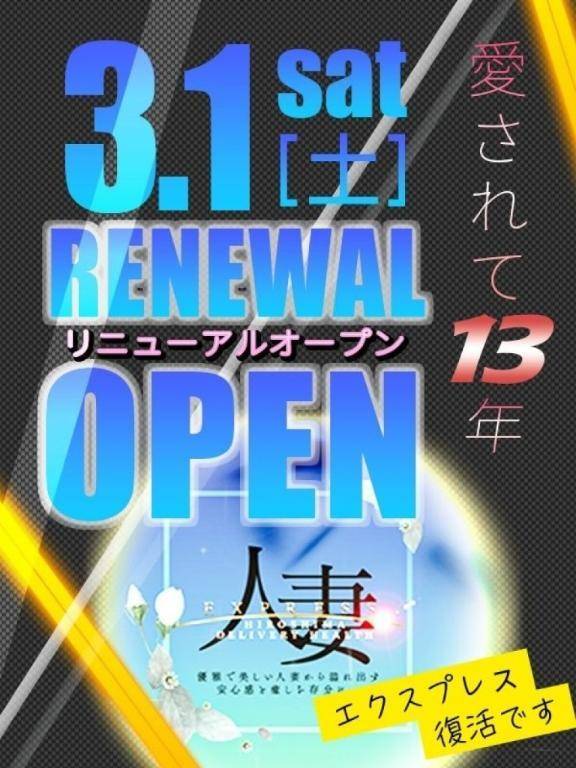 次回出勤✩