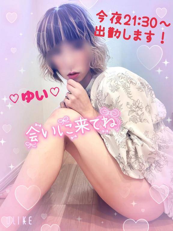 【?特別出勤?】教えて…