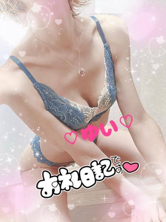 【お礼】Yくんへ