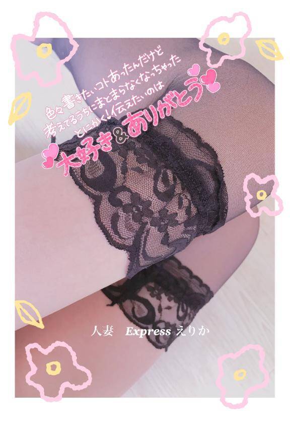 変態プレイ様〜♡
