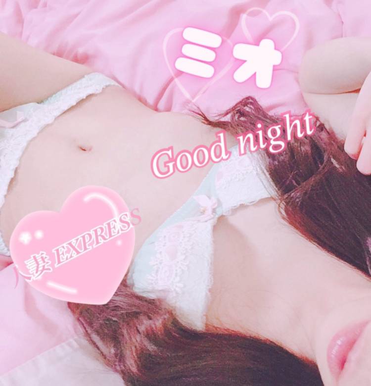 退勤♪おやすみミオ?☆. *