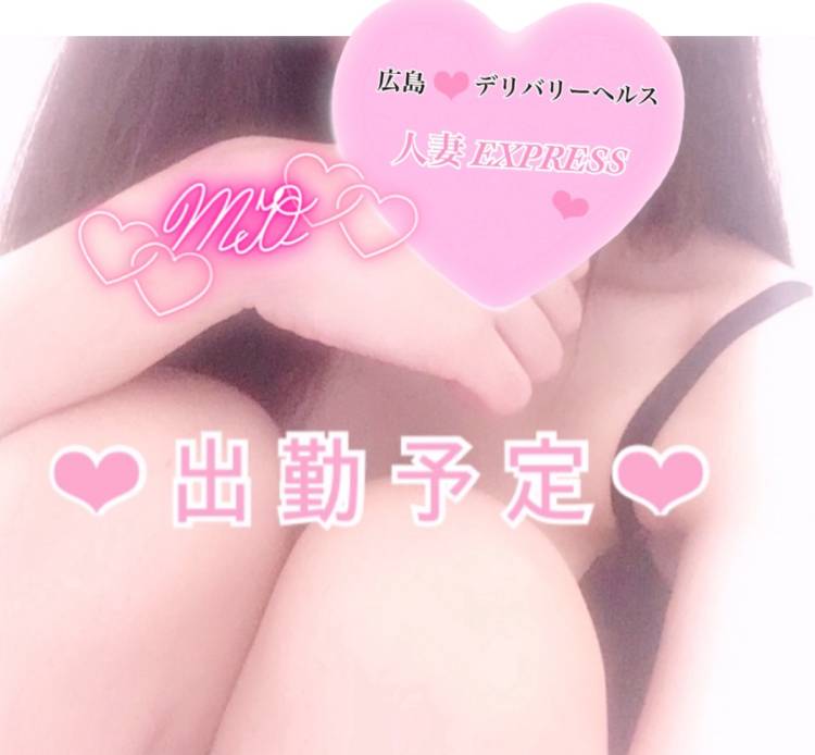 【 出勤予定について。】