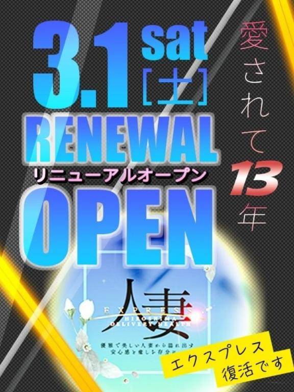 7月5(土)出勤と、なりました(^o^)