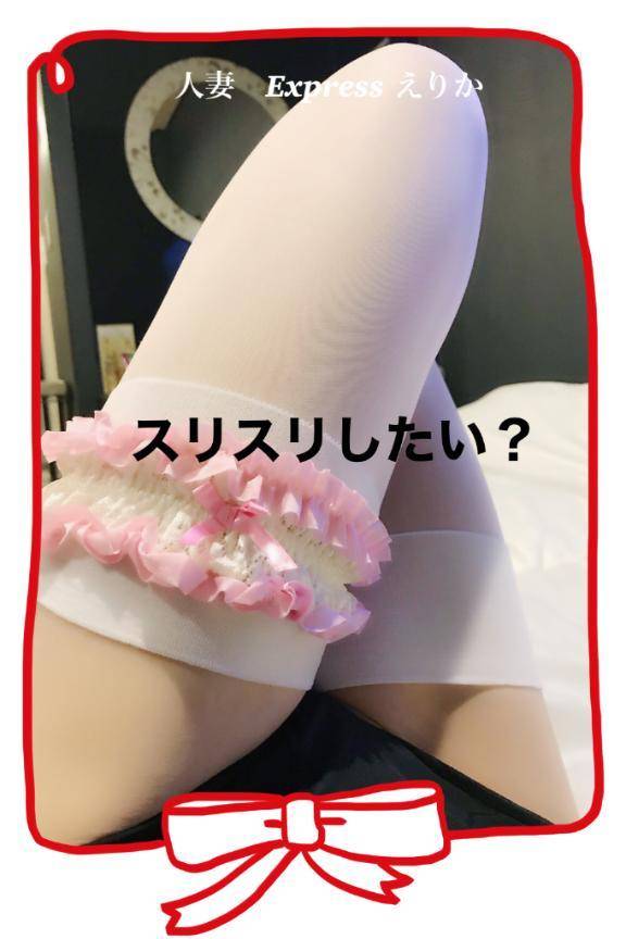 逆夜這い様〜🎶