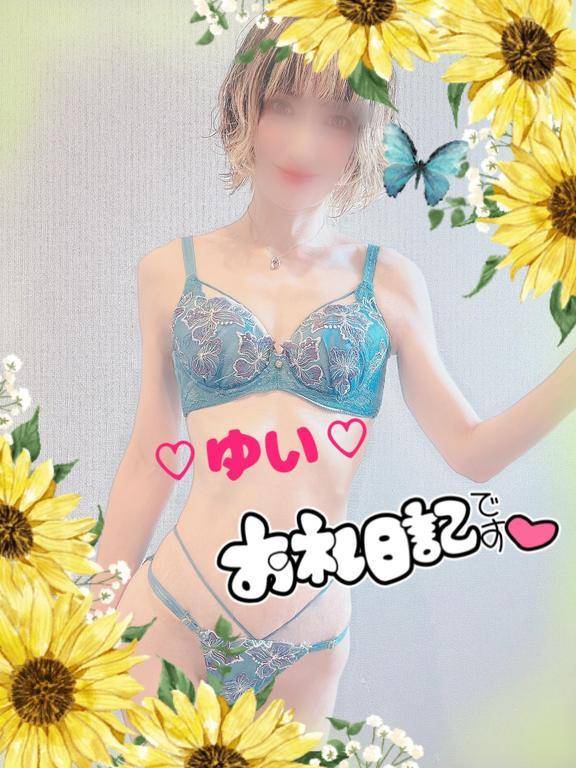 福寿のYさんへ