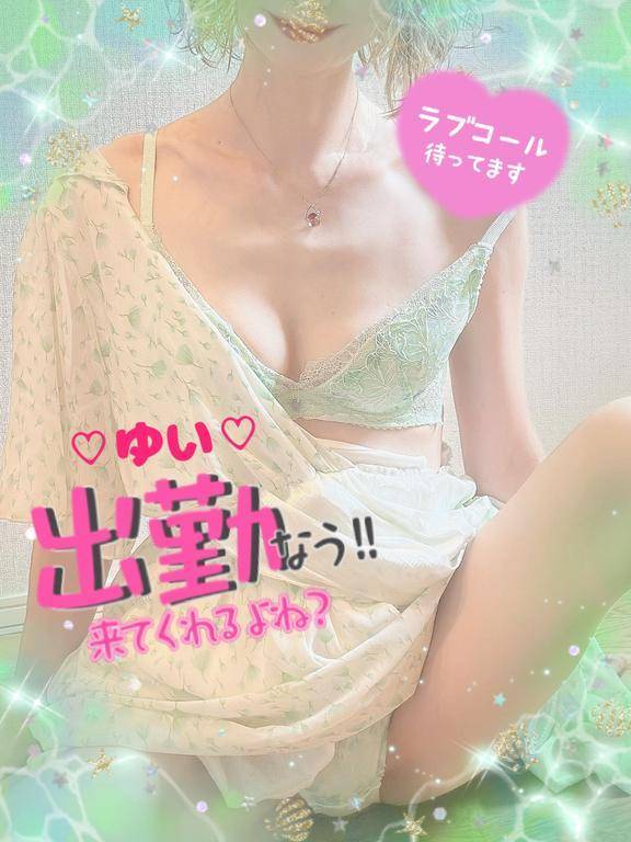 本日急遽出勤中！！