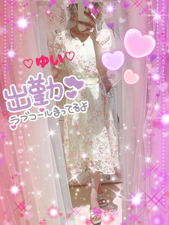 ☆お待ちしてマス☆