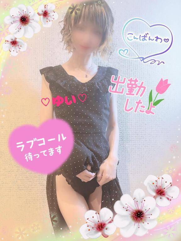 ★ちょっとオトナなブラックゆい★
