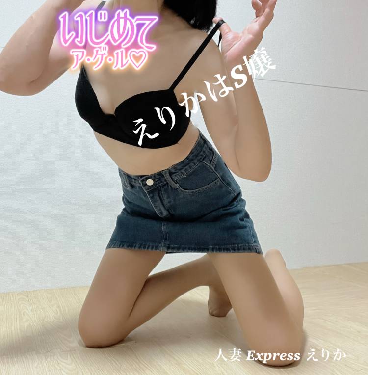 おねだりは～ 可愛らしく～?
