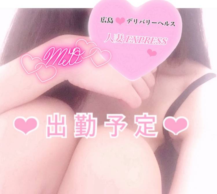 【 出勤についての お知らせ 】 