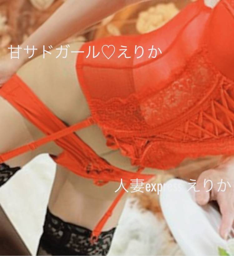 えりか 8/7 19:00 出勤しま～す?
