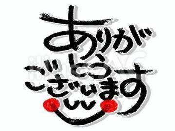 14時からのあなた様☆