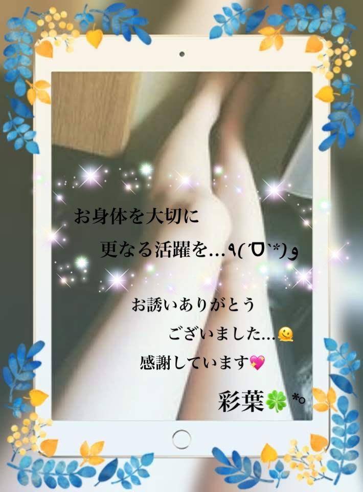 ありがとう〜⸜(*ˊᗜˋ*)⸝ そして…おめでとう❤︎ *.°