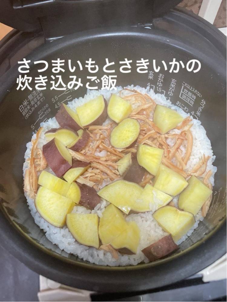 ちょっと変わった炊き込みご飯あってね