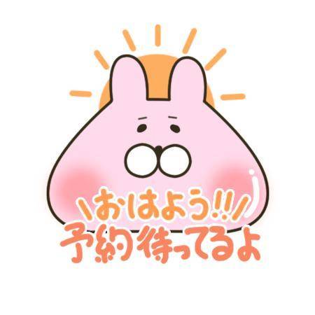 出勤変更のお知らせ💌