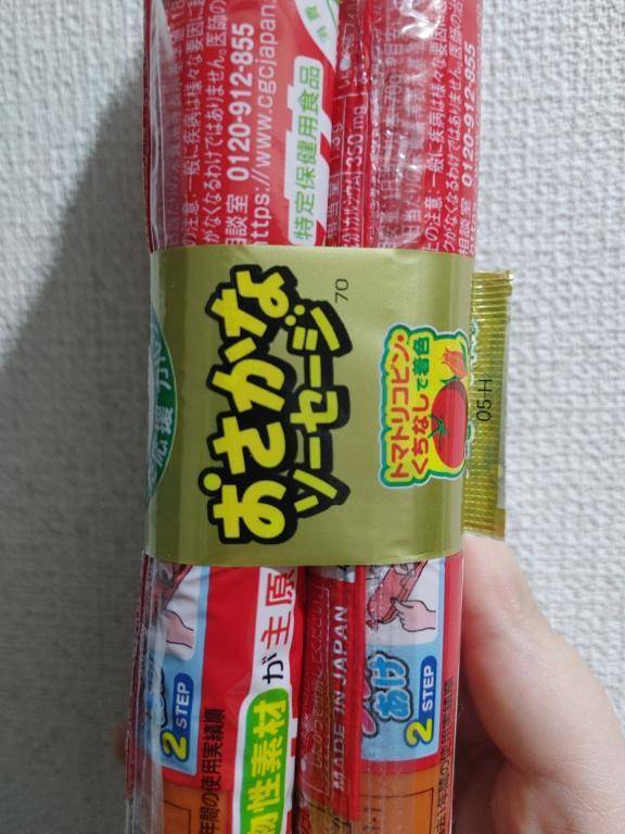 ありがとうございました🙂
