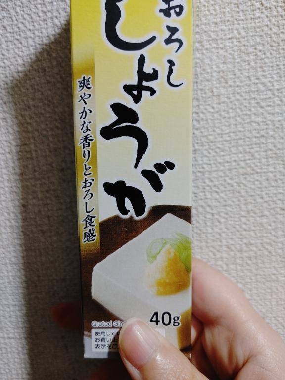 ありがとうございました🙂