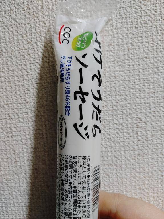 ありがとうございました🙂