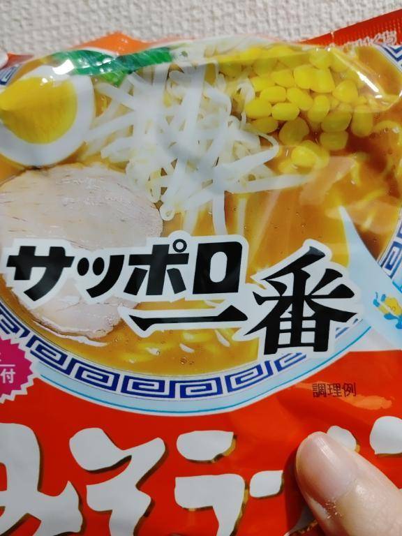 ありがとうございました🙂