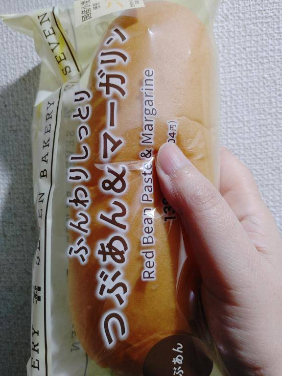 ありがとうございました🙂
