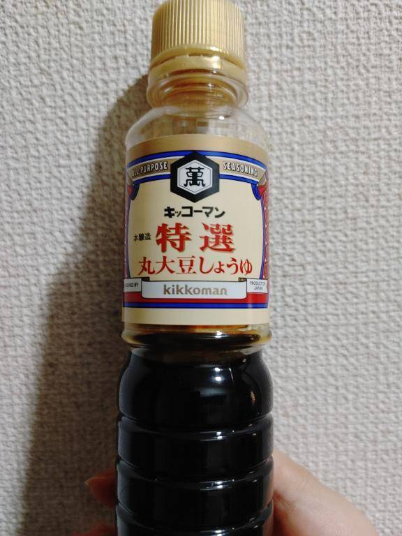 ありがとうございました🙂