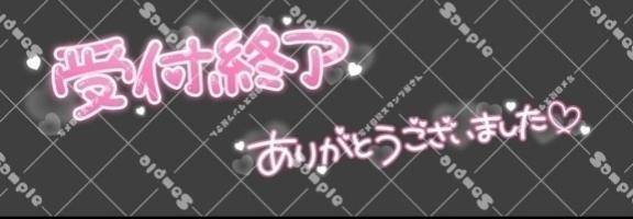 空(そら)（エッチな熟女）