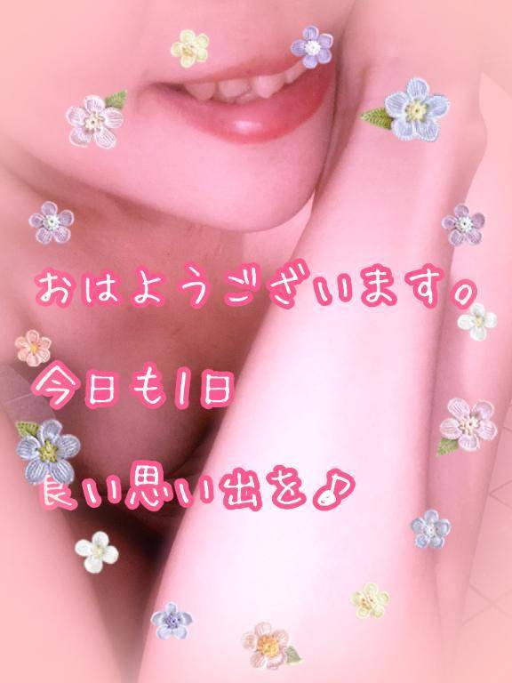 おはようございます。
