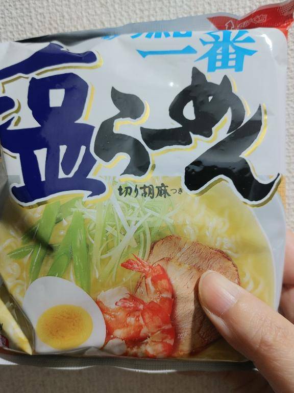 ありがとうございました🙂