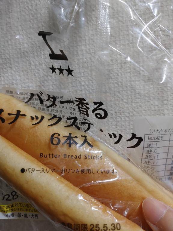 ありがとうございました🙂