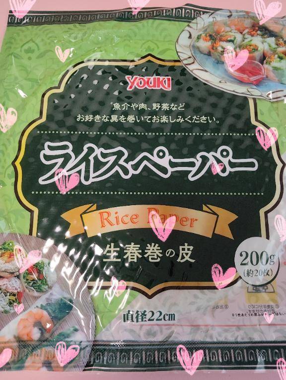 今…💗