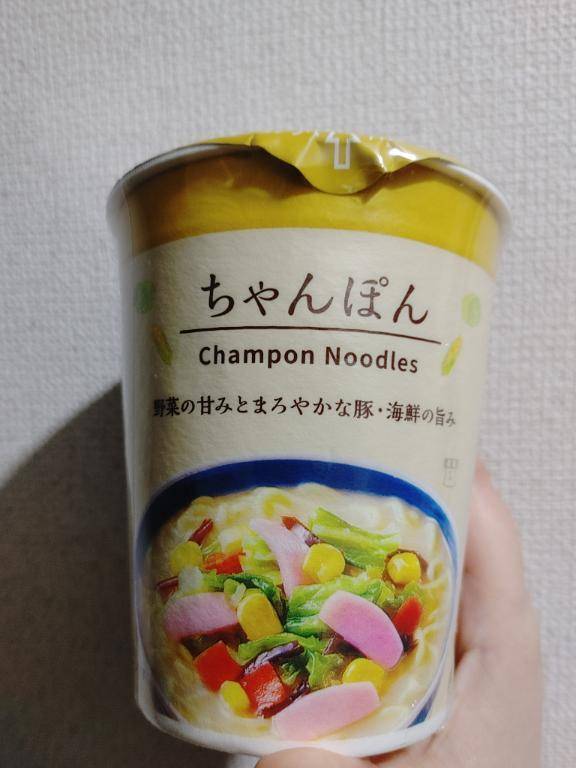 ありがとうございました🙂