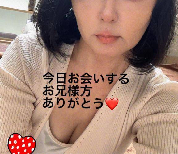 出勤しますました