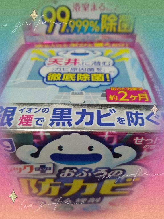 凄い💗