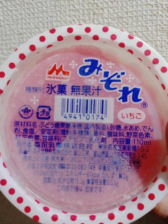 ありがとうございました🙂