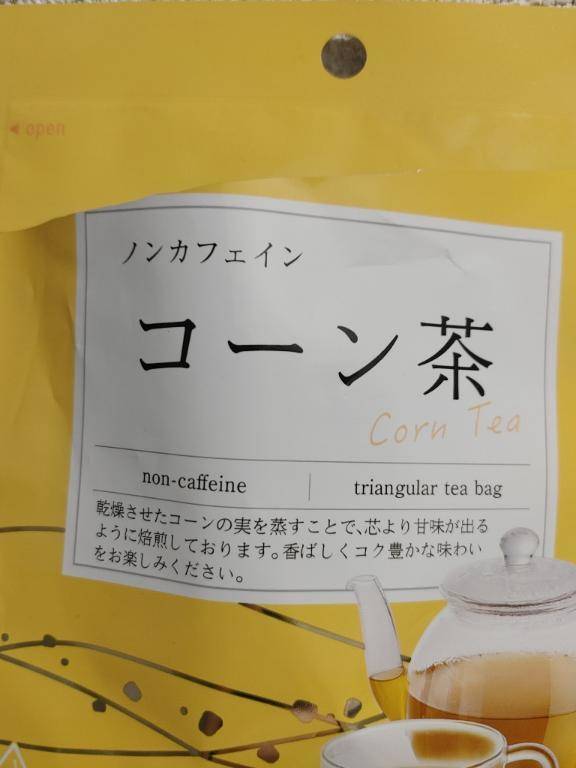 ありがとうございました🙂