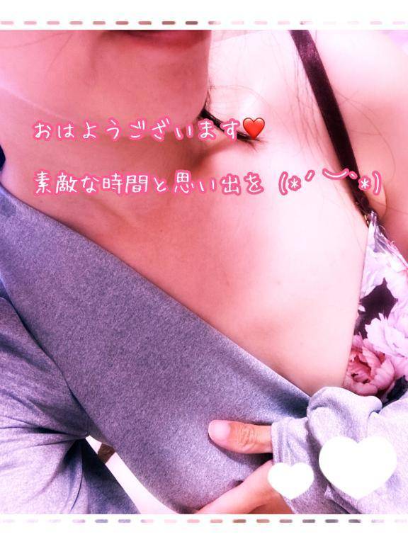 おはようございます。