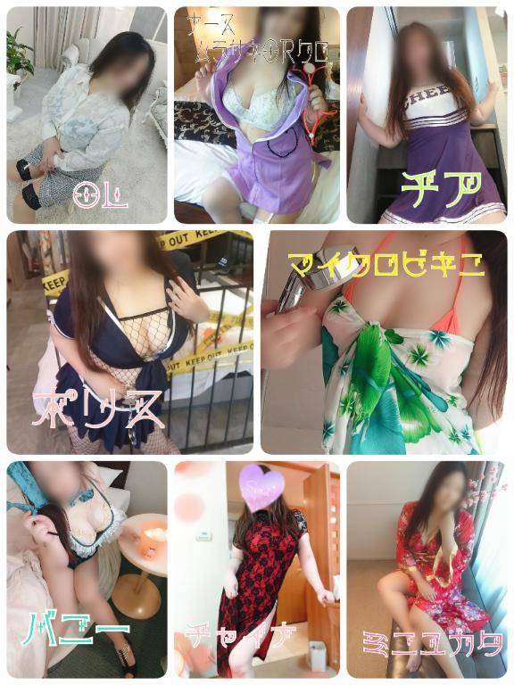 【定期】コスプレ一覧、夏