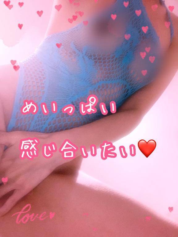マイガール登録感謝❤️