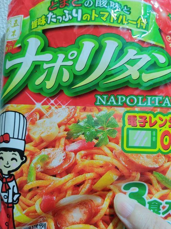 ありがとうございました🙂