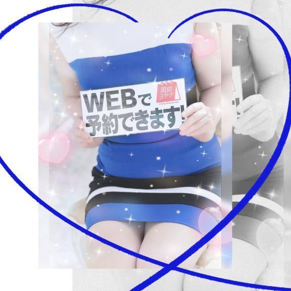 欲望叶う💗