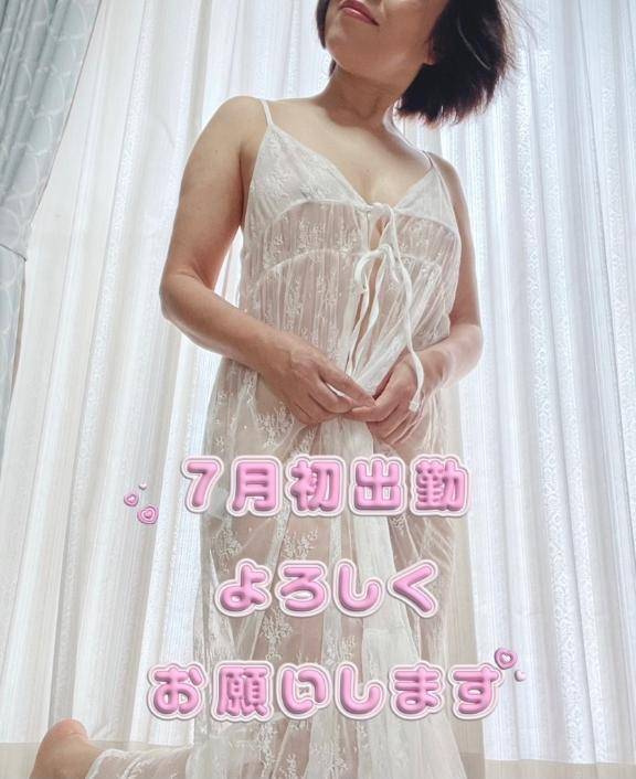 7月お初です
