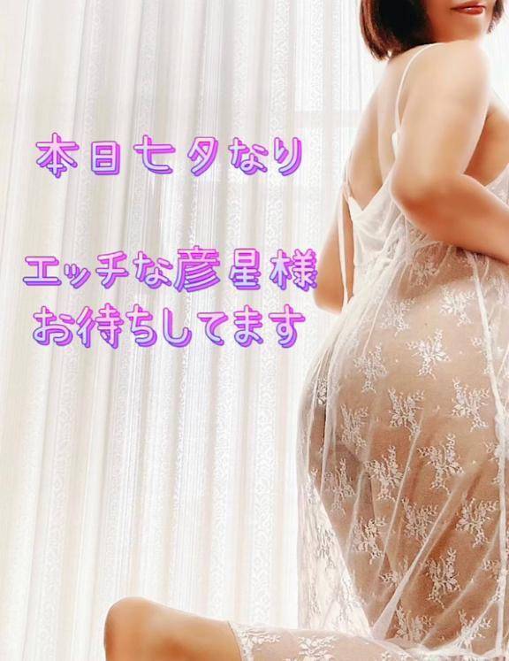 七夕に願いを込めて