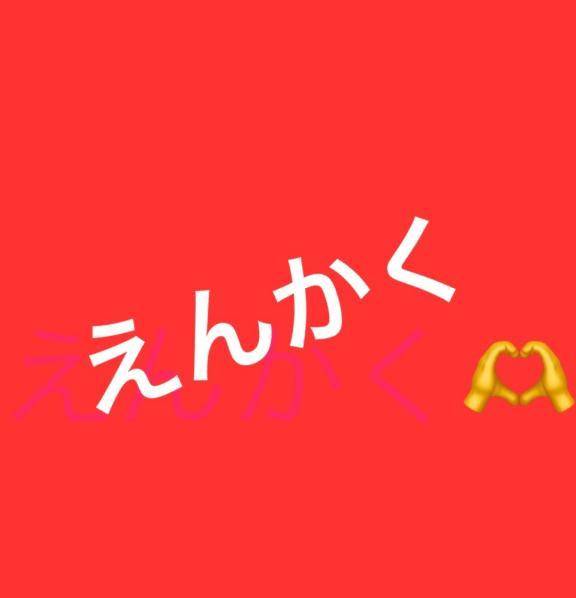 翼(つばさ)（エッチな熟女）