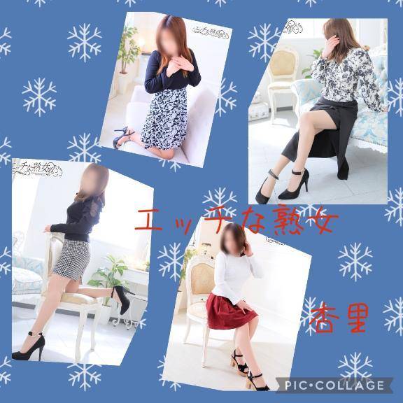杏里(あんり)（エッチな熟女）