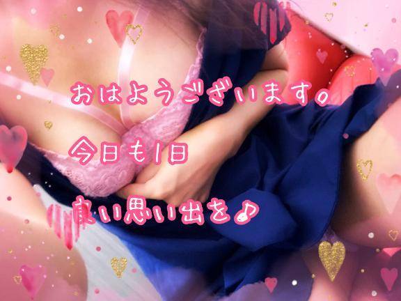 おはようございます。