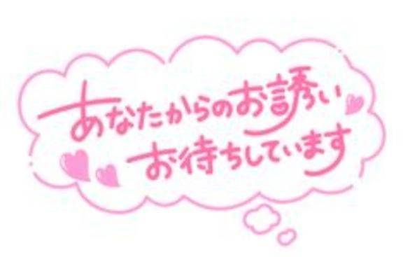 待機中です♪